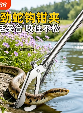 不锈钢折叠加长蛇钩夹