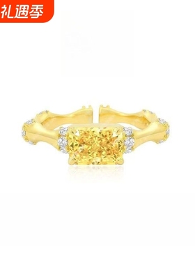 节节闪烁戒指轻奢简约黄色高级竹节轻奢璀璨显白气质时尚百搭指环