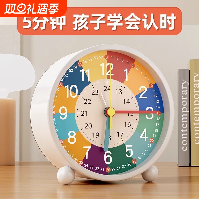 【宝妈力荐】学生儿童起床闹钟