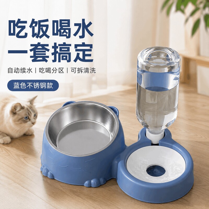 宠物双碗水碗一体自动饮水不锈钢图片