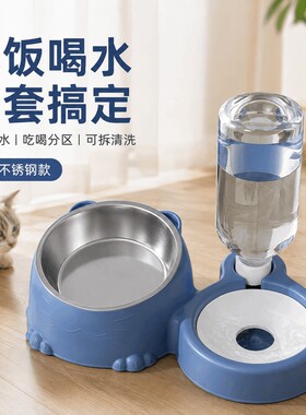 宠物双碗水碗一体自动饮水不锈钢