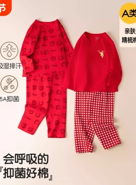 本命年儿童内衣套装新款a类纯棉大红色男女童无骨睡衣HDD460上衣
