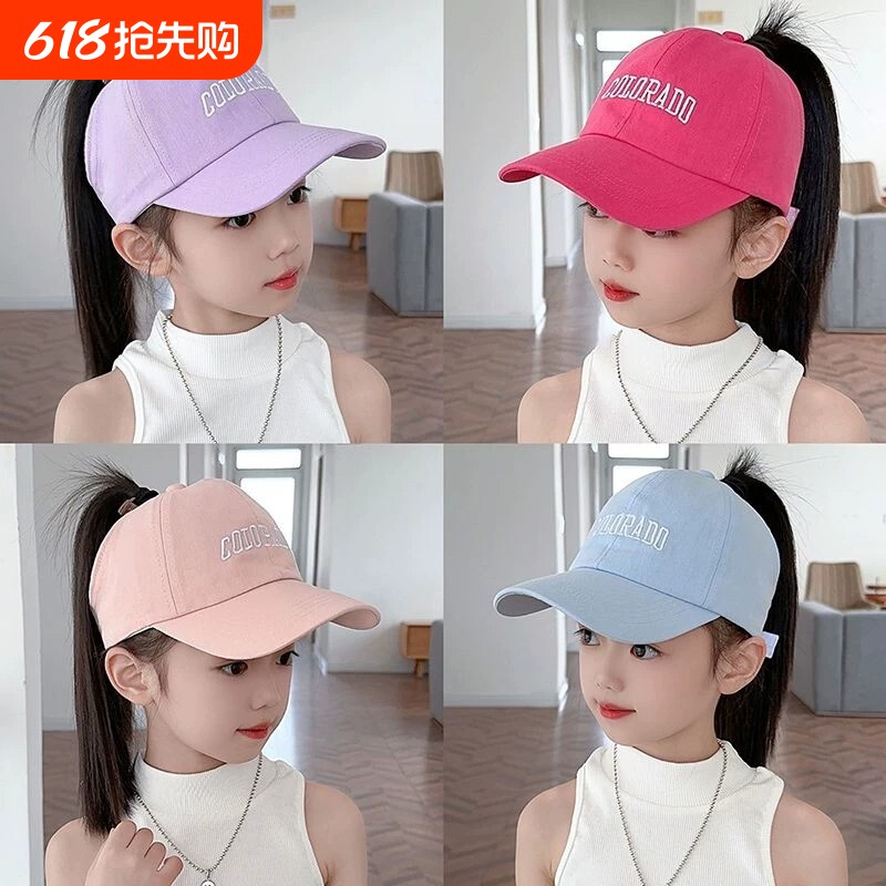 儿童棒球帽鸭舌帽可扎高马尾夏季薄款遮阳防晒帽可爱女孩空顶帽子