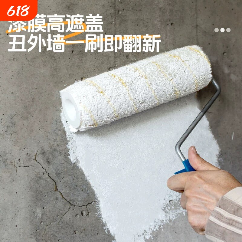 粤港白色内墙乳胶漆可可蛋奶墙面漆涂料毛坯房刷新水泥墙刷白漆