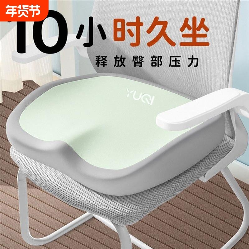 汽车记忆棉坐垫办公室椅垫久坐神器学生凳子记忆棉护腰美臀座垫,汽车用品/电子/清洗/改装,通用座套/座垫,淘宝优惠券,粉丝福利购,淘宝优惠卷
