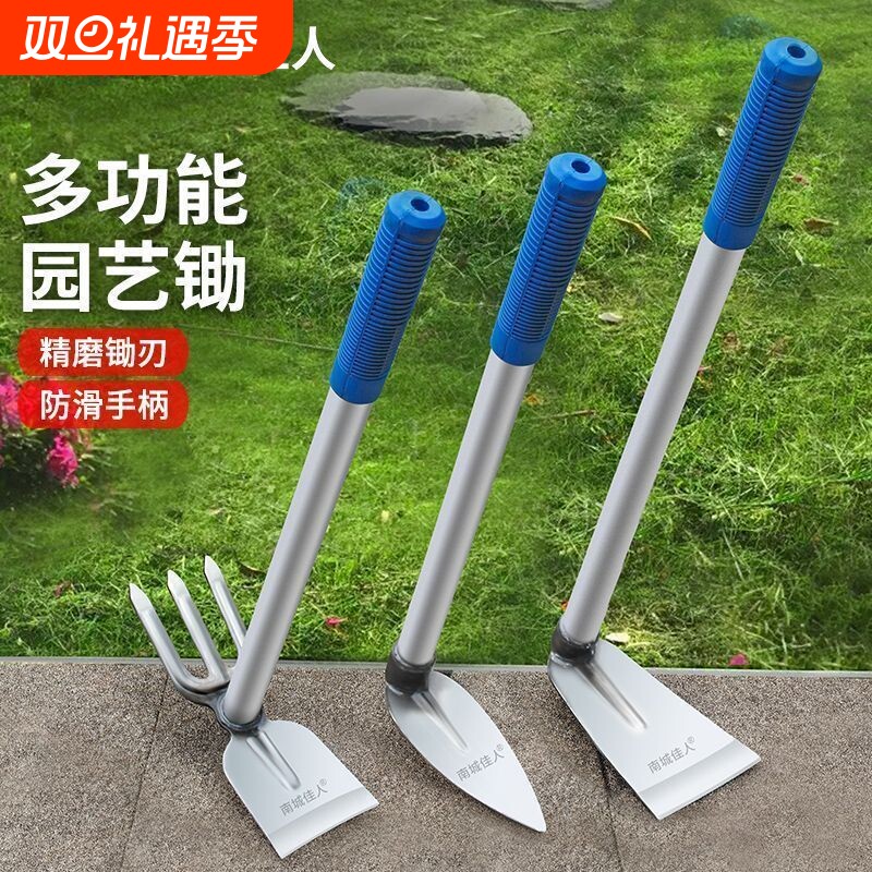 种菜种花家用锄草小锄头挖土除草工具园艺户外小花锄锰钢两用加长