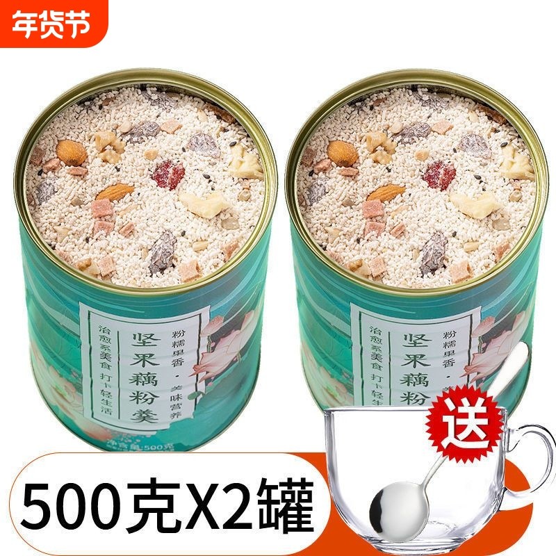 藕粉坚果羹奇亚籽纯罐装正宗莲藕粉巴旦木早餐食品花生红枣,咖啡/麦片/冲饮,藕粉,淘宝优惠券,粉丝福利购,淘宝优惠卷