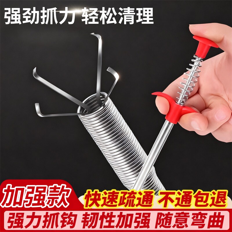 管道疏通器厕所化妆室马桶厨房下水道专用新型器清理专用工具神器
