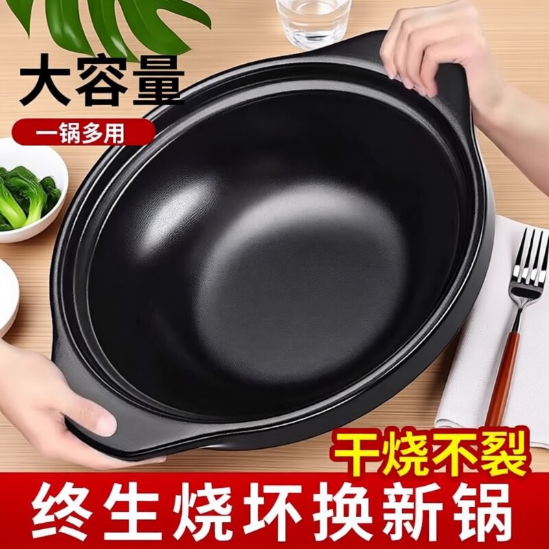 砂锅燃气灶专用耐高温干烧不裂炖锅家用陶瓷煲煲仔饭沙锅商用煲汤