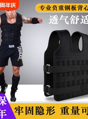 负重背心马甲跑步装备套