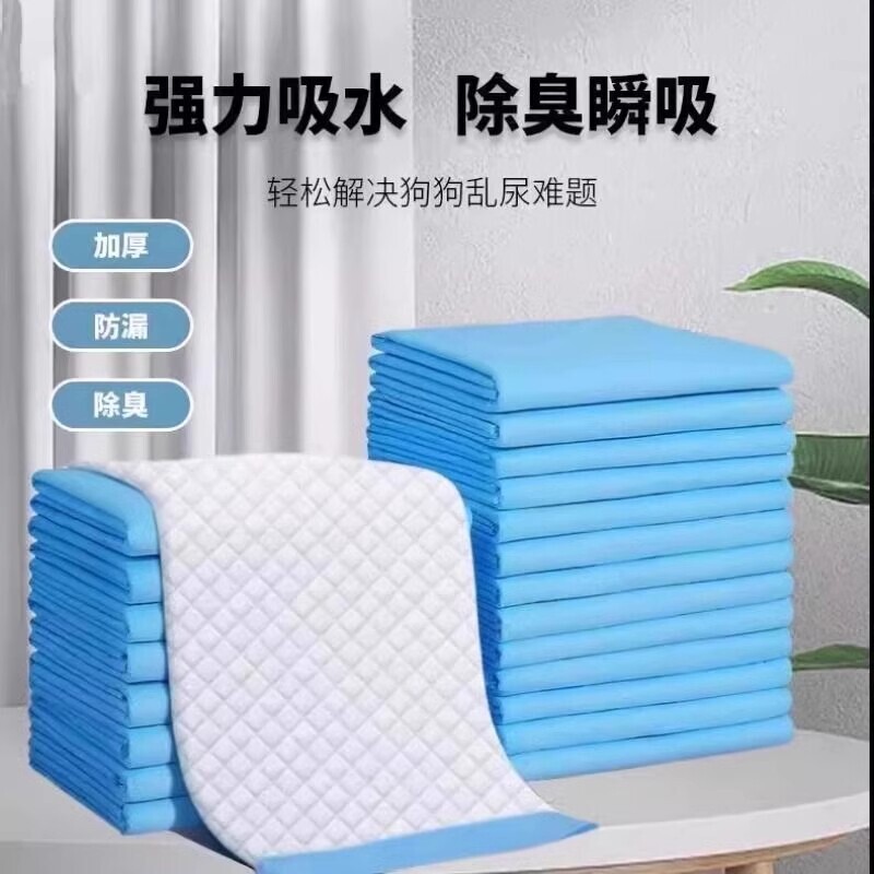 瓜洲牧吸水宠物尿垫|回购1万次图片