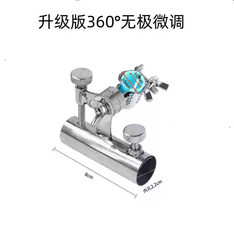 不锈钢无极炮台座支架马扎钓椅配件架杆鱼护架欧式炮台架鱼杆架座