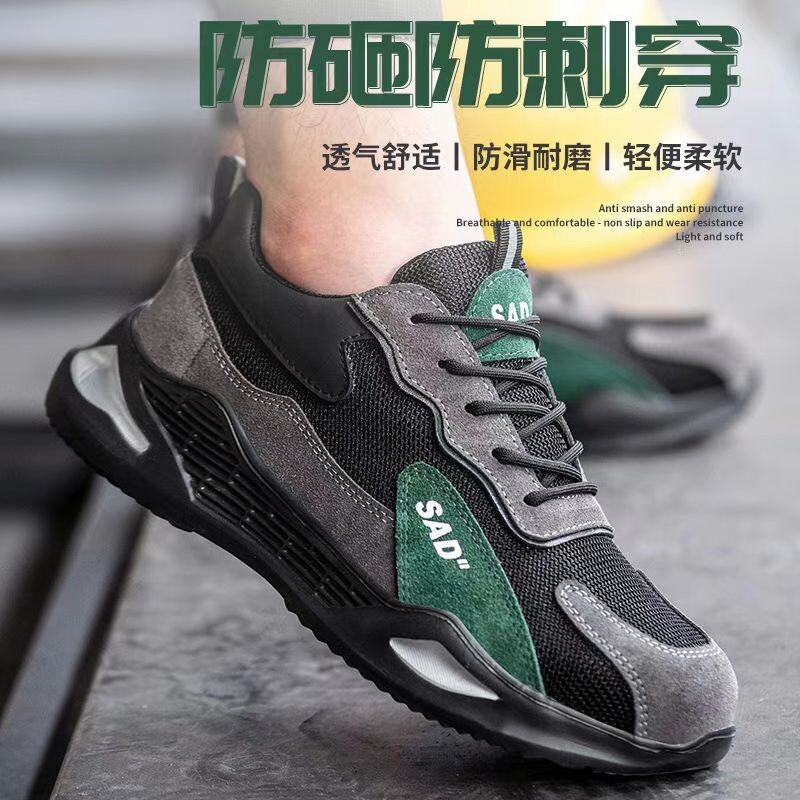 劳保鞋男防砸防刺穿夏季透气防臭钢包头耐磨轻便工地男鞋安全工作