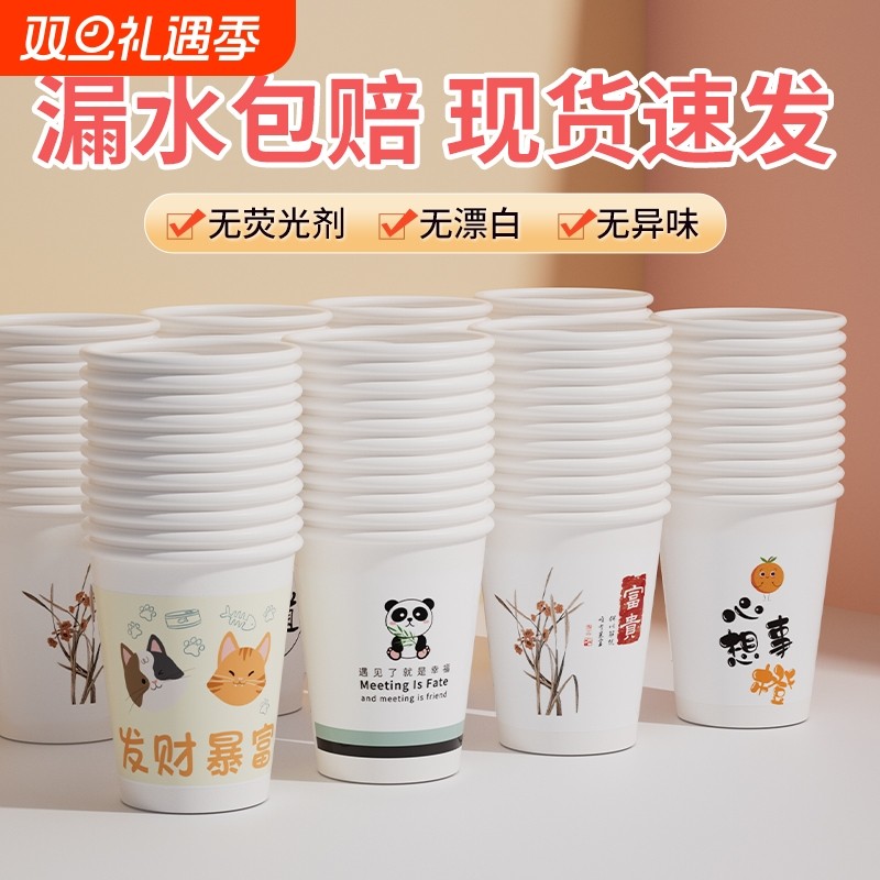 一次性加厚家用1000只包邮纸杯整箱卡通可爱纸杯子商用纸杯食品级