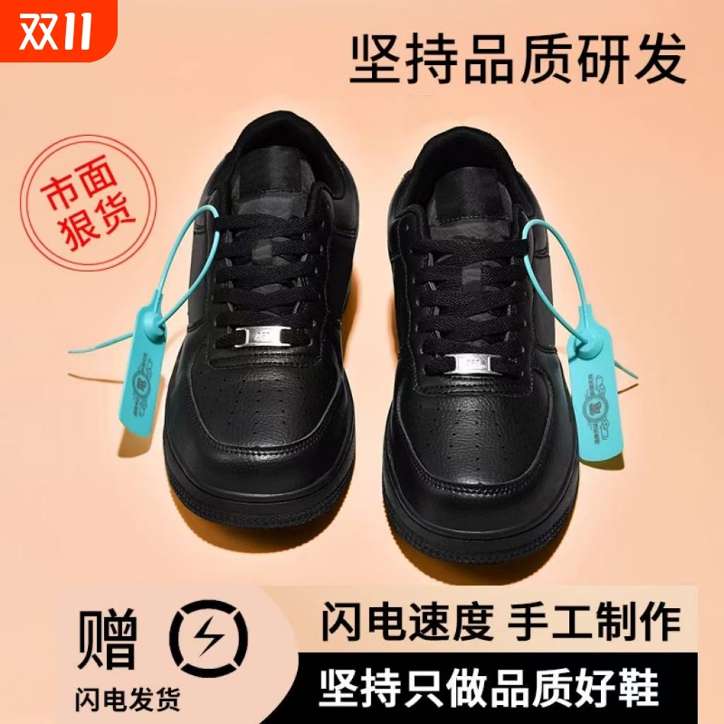 空军一号男女款AJ黑武士低帮板鞋黑白熊猫小白鞋学生情侣运动鞋