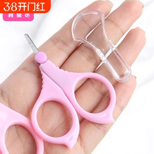 指甲刀/婴儿AB1SQ0-0802-幼儿童剪刀宝宝安全防夹肉指甲剪小型