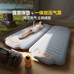 充气床垫户外露营帐篷睡垫家用单人双人便携气垫床冲气野餐防潮