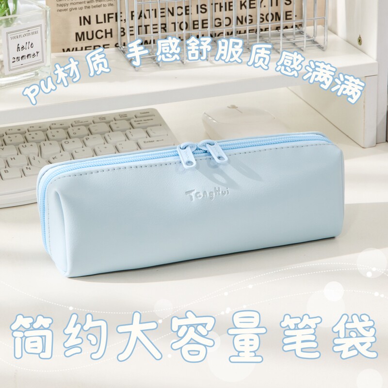 潼辉原创皮质pu笔袋简约高颜值ins风大开口文具盒大容量小学生小众不撞款铅笔盒女生2026新款收纳袋高级感