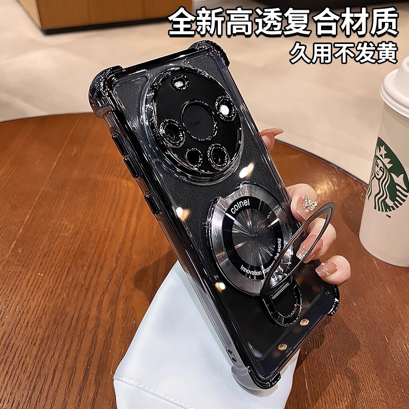 华为mate70Air硅胶简约全包防摔