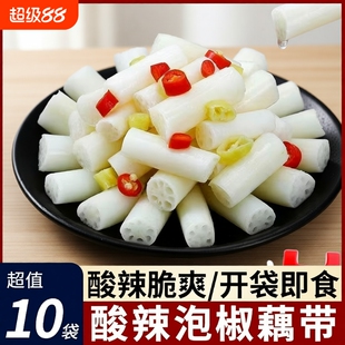 湖北特产洪湖泡椒藕带400g酸辣藕节藕尖开袋即食凉菜袋装新鲜辣味