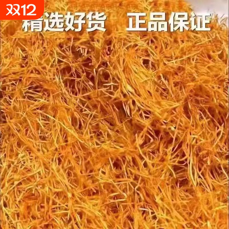 云南袋装玉溪特产天然干草丝黄料茅草景区稻草家用凉亭装饰景观