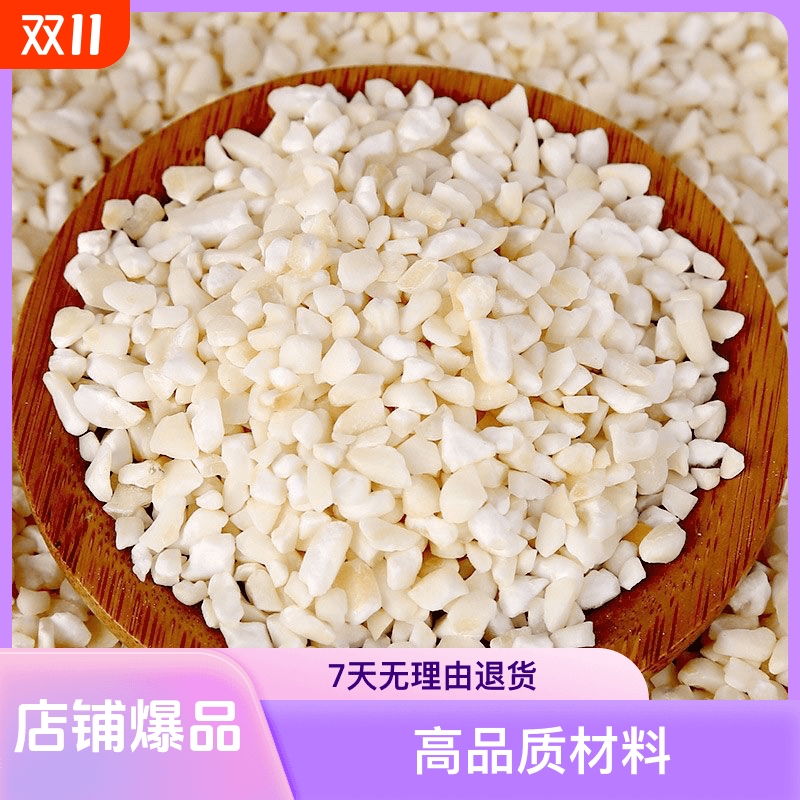 25年新米东北特产白粘碴子纯白糯苞米农家去皮煮粥大碴子厂家包邮