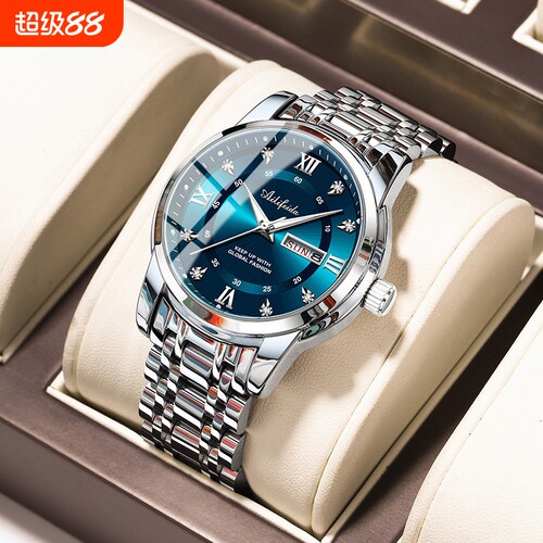 艾利翡达石英男士腕表防水夜光