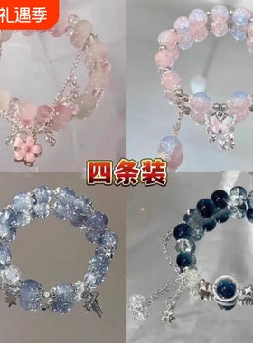 水晶蝴蝶手链学生党高颜值手串儿童女闺蜜友谊仙气二三四人蓝色系