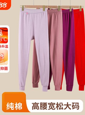 中老年人纯棉秋裤女薄款宽松高腰中年妈妈全棉毛裤打底毛线裤