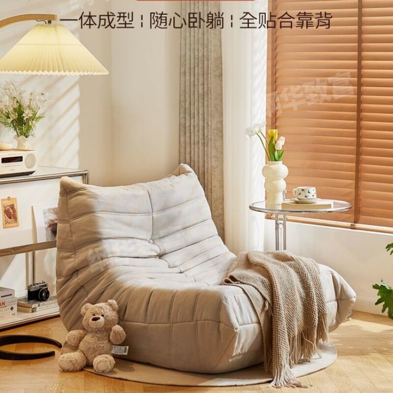 网红毛毛虫沙发卧室休闲懒人沙发单人小户型躺椅休闲椅靠背黑色