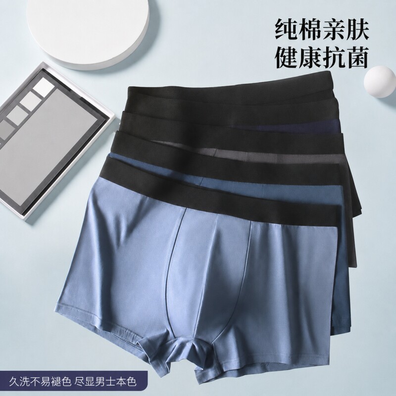 内裤男款纯棉男士平角裤抗菌宽松图片