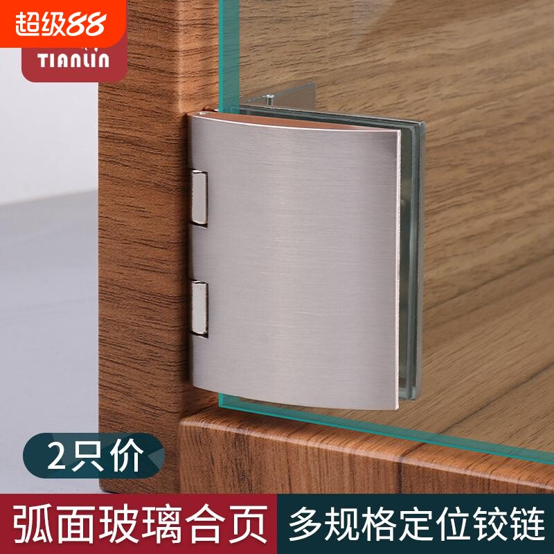 玻璃柜门铰链无框酒柜橱柜展示柜玻璃门合页90度固定夹平开合页图片