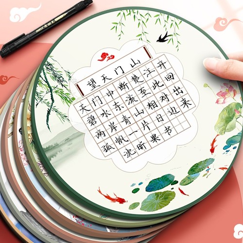 田字格加厚书法纸|超2000人收藏