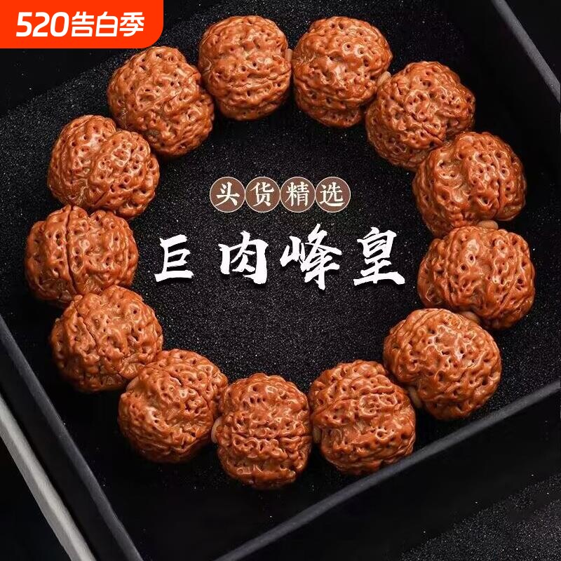 大金刚菩提手串男士文玩单圈爆肉纹菩提子原籽盘玩佛珠手链