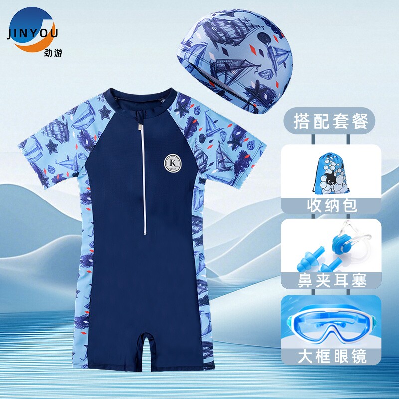 劲游儿童连体泳衣男童宝宝速干新款小中大童游泳防晒套装温泉装备