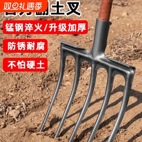 翻地松土神器四齿钢叉子农用翻土挖地农用工具大全五齿铁叉子省力