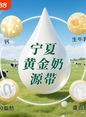6.4g乳蛋白 宁夏奶源暮悠0脂脱脂纯牛奶7月产200mL*10盒/箱早餐奶