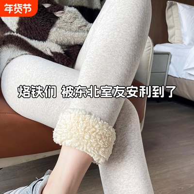 800克超厚云朵绒保暖裤加绒加厚