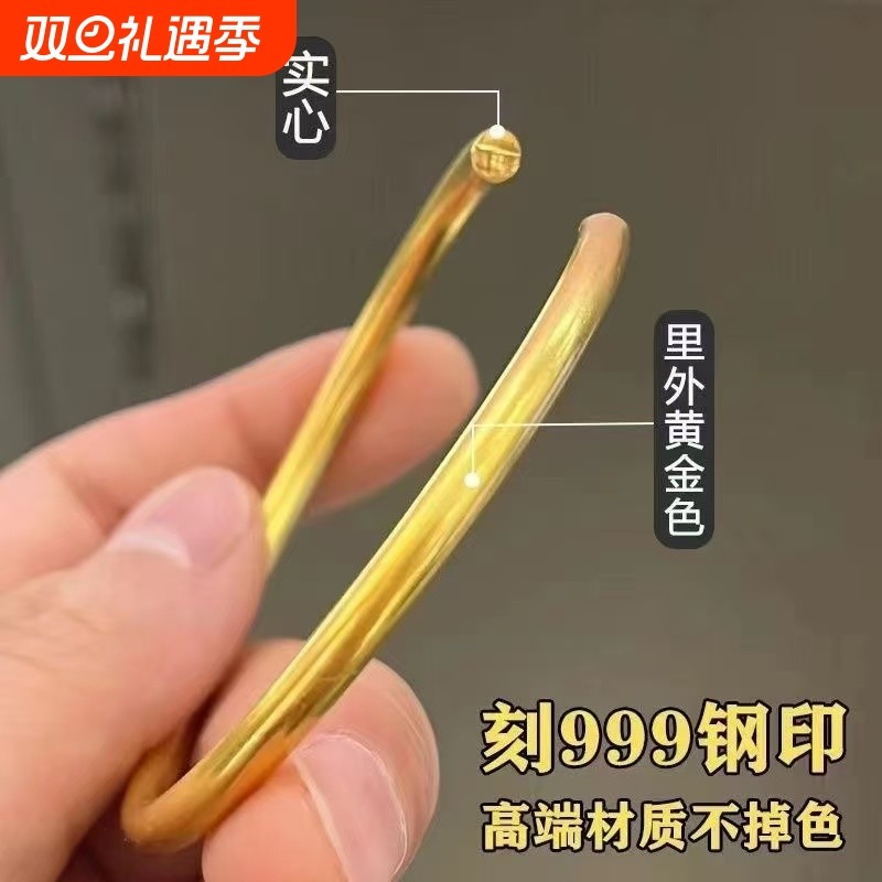古法传承手镯女实心锡金南非饰品999手镯不掉色铜制饰品结婚首饰