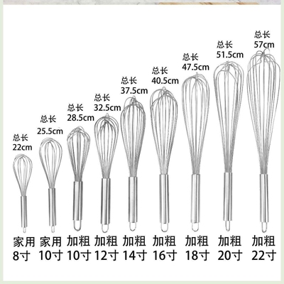 不锈钢手动打蛋器家用手