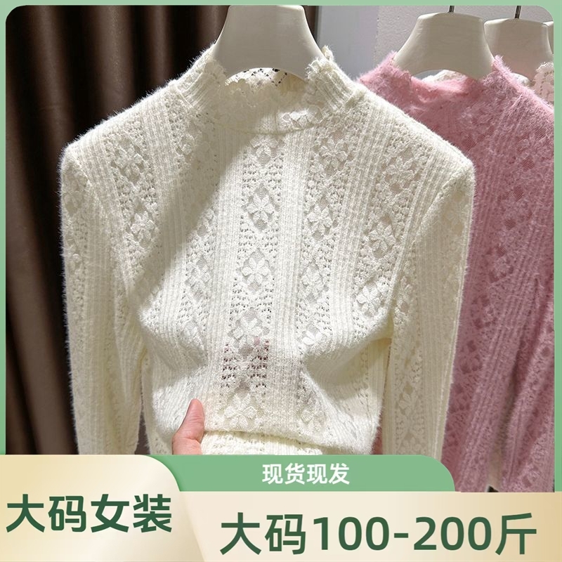 大码磨毛蕾丝长袖打底衫女裝胖mm秋冬新款半高领内搭网纱t恤上衣