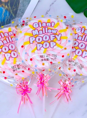 超巨型糖果大棒棒糖花束棉花糖软糖生日礼物儿童零食创意健康