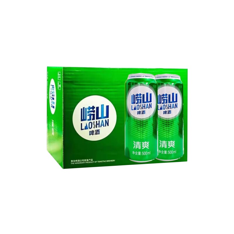 崂山啤酒8度黄啤清爽清香型清口整箱发货