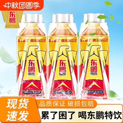 东鹏特饮500ml*24瓶大金瓶