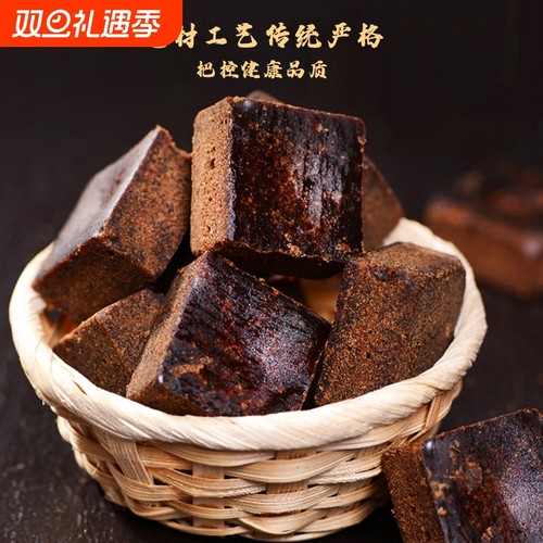 莫小唐罐装小块黑糖零脂肪