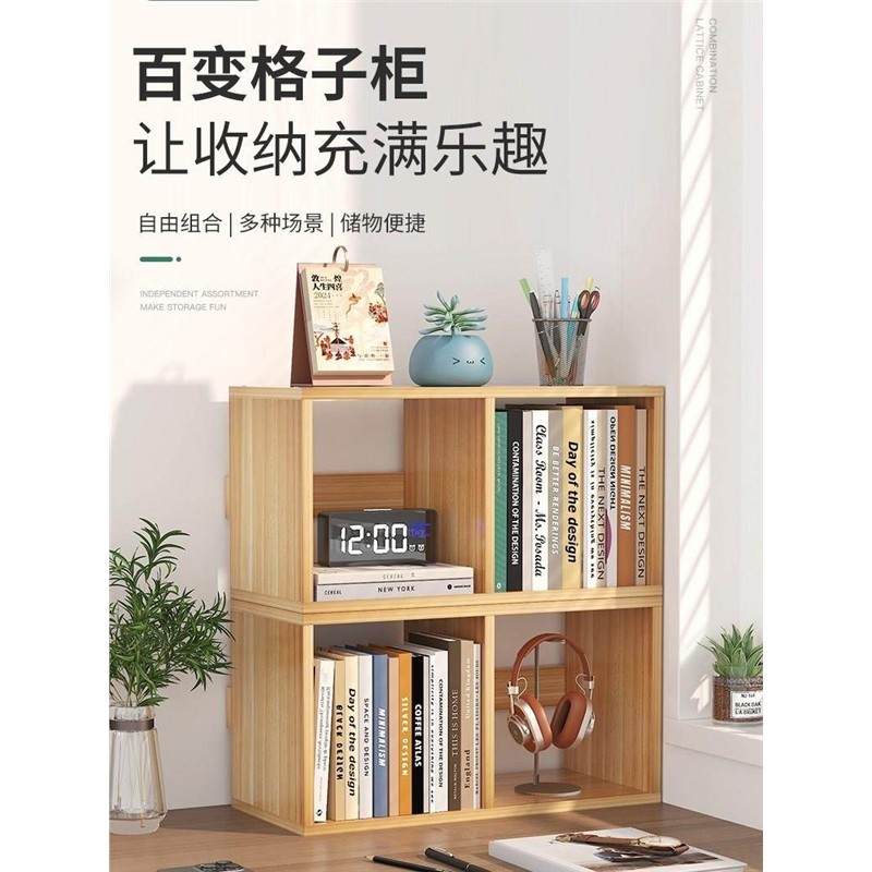 桌面书架置物架客厅卧室家用落地组合书柜简易儿童学生储物收纳架,收纳整理,书桌收纳置物架,淘宝优惠券,粉丝福利购,淘宝优惠卷