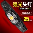 头戴式 强光超亮头灯小型迷你超轻夜钓鱼户外专用充电超长续航野外