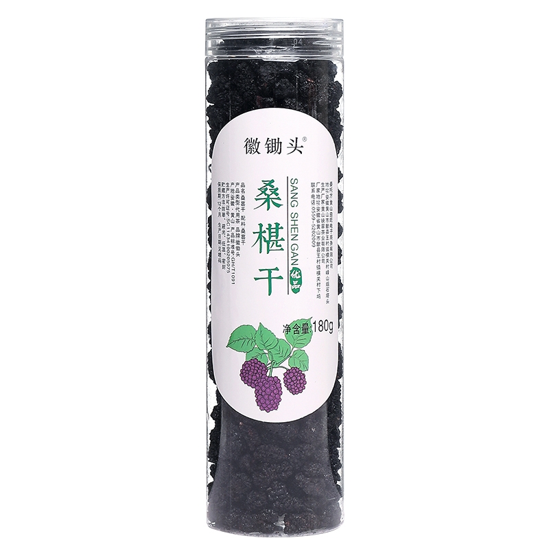 新疆黑桑葚桑椹干免洗大颗粒180g×1罐