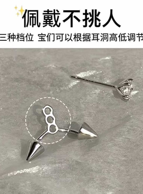 原创尖尖角耳钉女小众设计感2026巨好看耳环甜酷视觉系耳针耳饰
