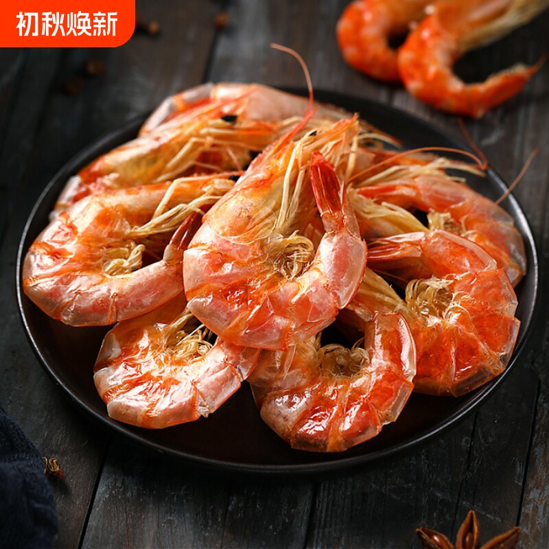 即食特大对虾虾干海鲜干货大虾烤虾孕妇儿童低脂零食特产干虾手工